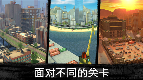狙击行动3D代号猎鹰手游