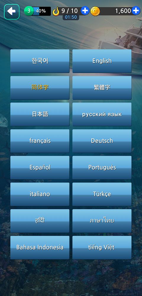 钓鱼胡克