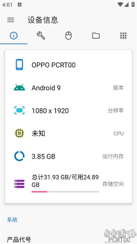甲壳虫ADB