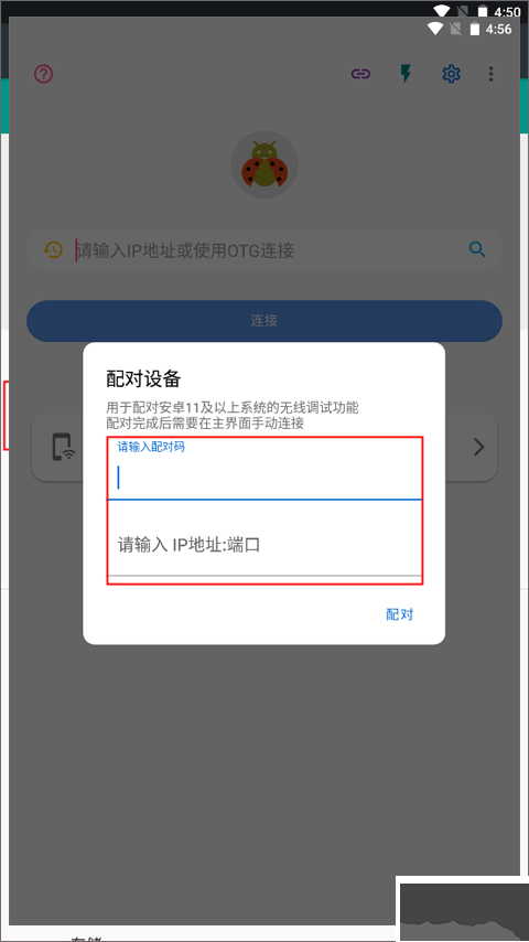 甲壳虫ADB