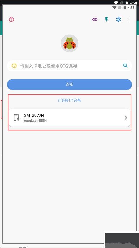 甲壳虫ADB