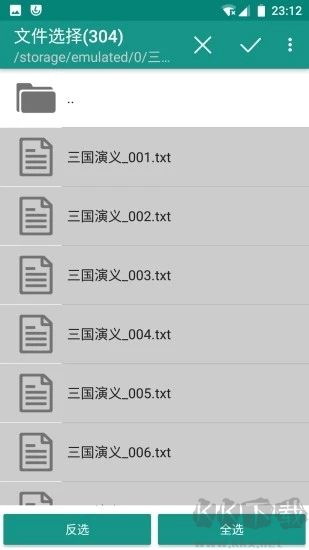 文本分割器