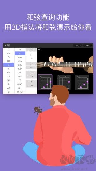 AI音乐学院免费版