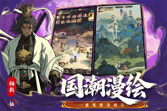 守愿者