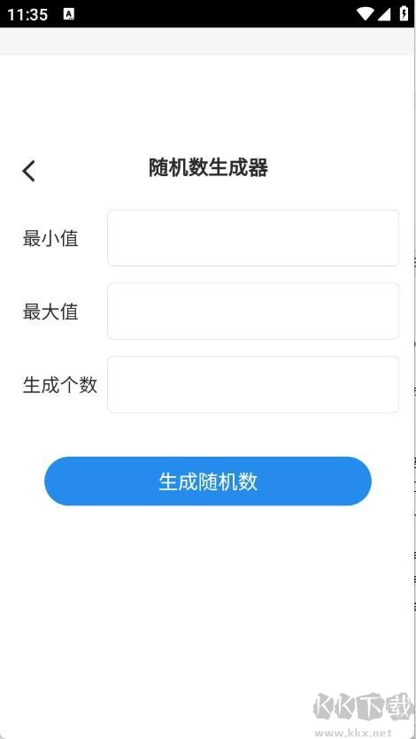 帮帮工具箱