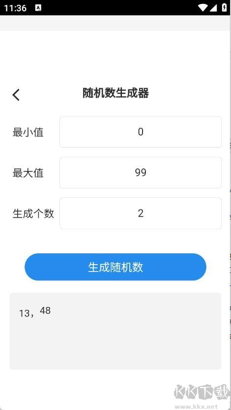 帮帮工具箱