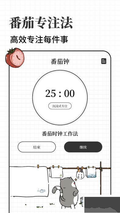 计划喵