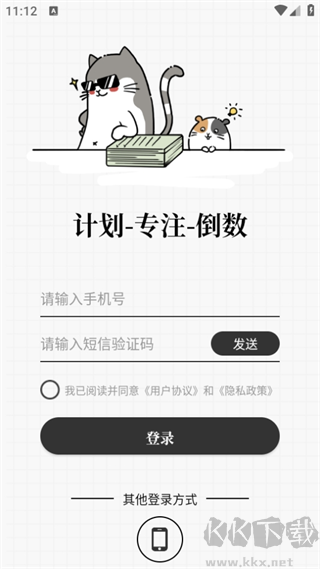计划喵