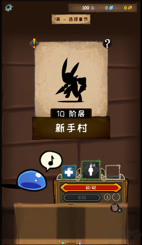 使命法则永恒地牢官方版