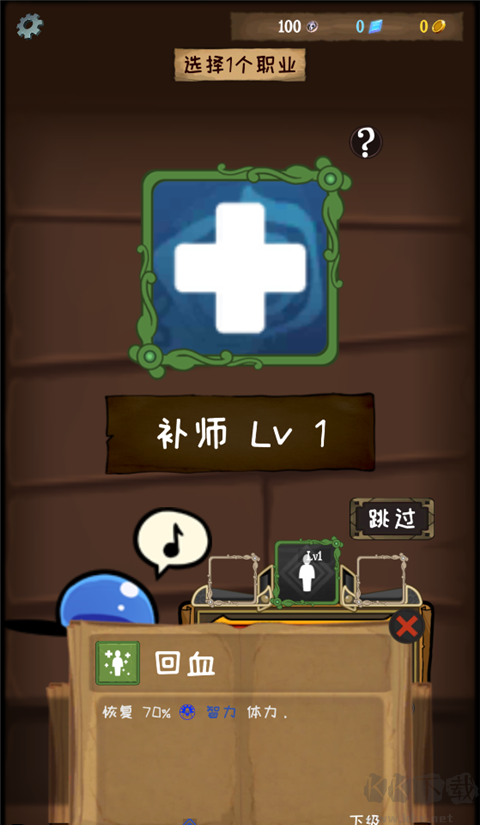 使命法则永恒地牢官方版