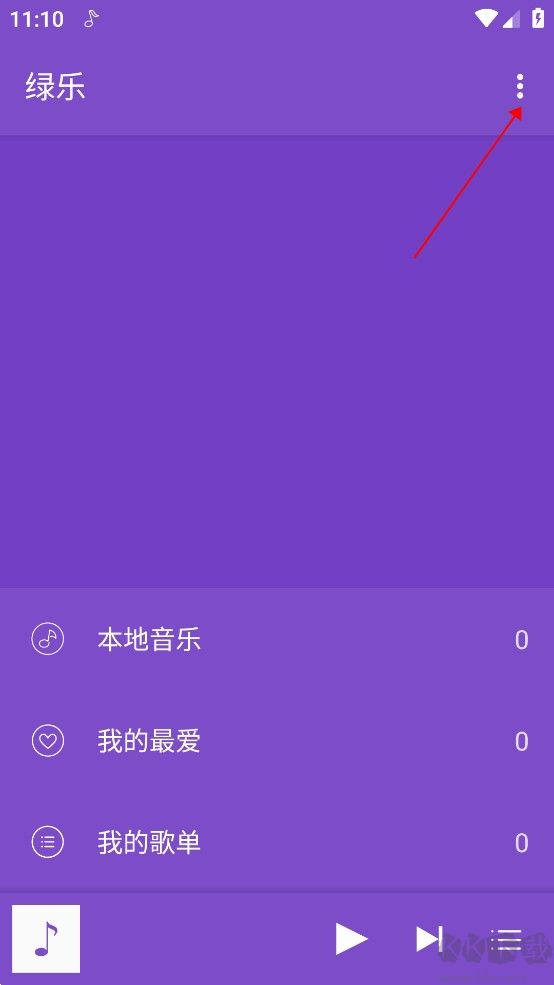 绿乐音乐