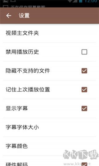 快易播放器