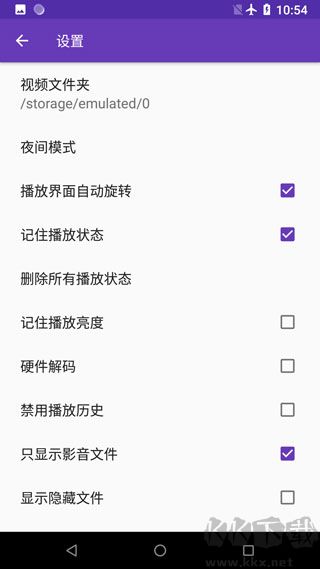 快易播放器