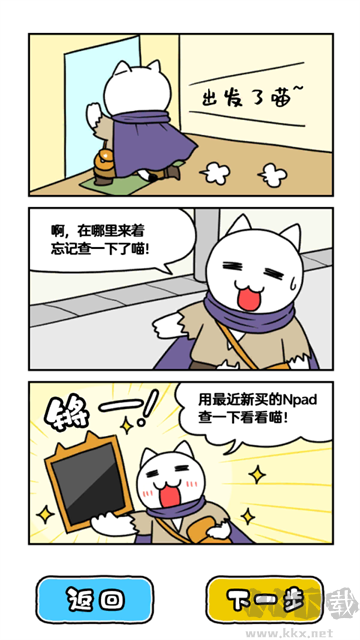 白猫与龙王城安卓版