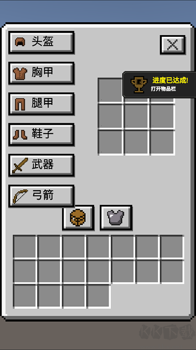 我的逝界手机版