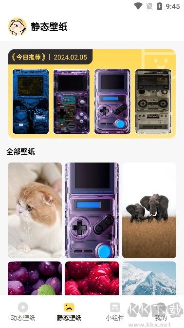 萌趣壁纸