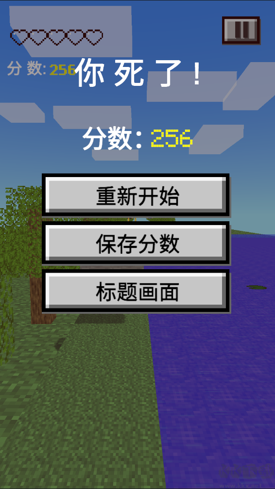 我的逝界手机版