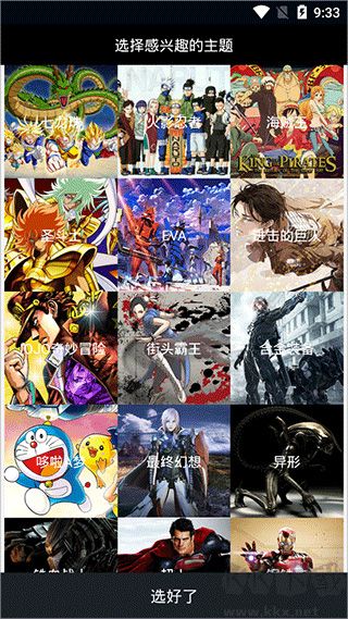 52toys官方商城正式版