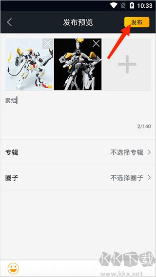 52toys官方商城正式版