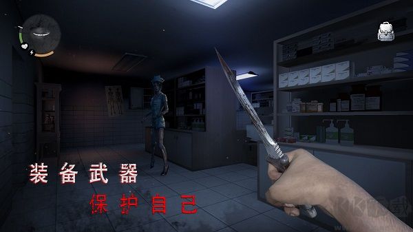 无尽噩梦2诡医院中文版