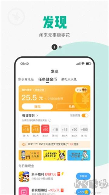 西瓜皮