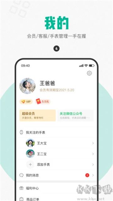 西瓜皮