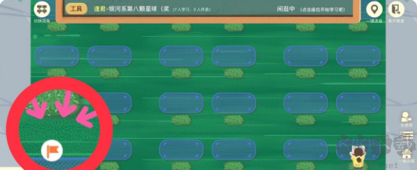 costudy汉化版