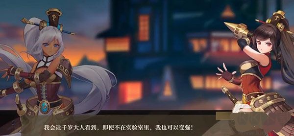 新手攻略截图1