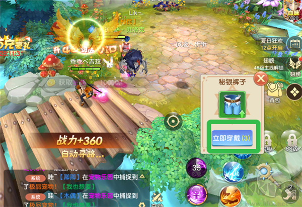 文明与众神