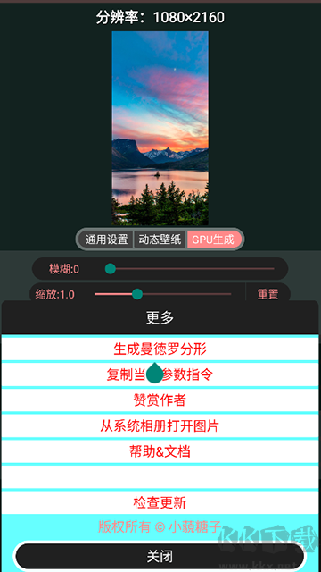 噪音壁纸安卓版