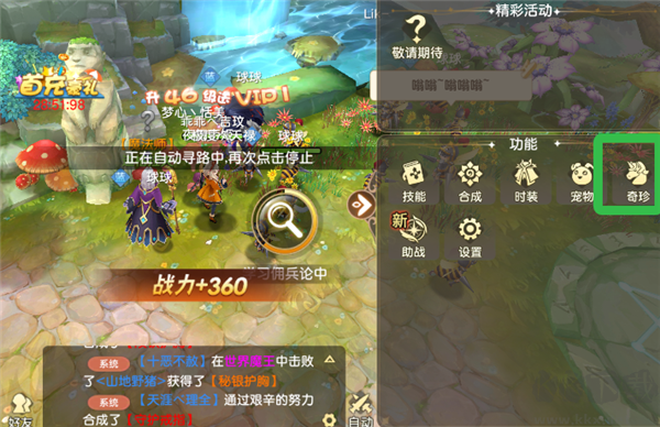 文明与众神