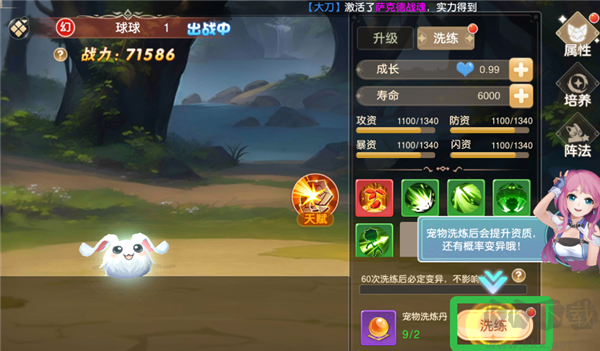 文明与众神