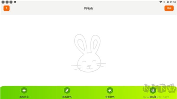 填色达人免费版