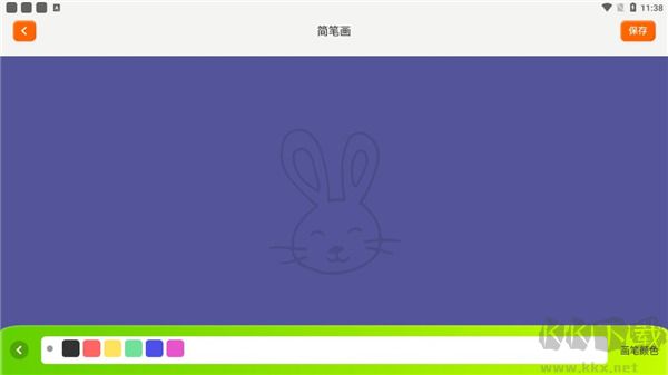 填色达人免费版