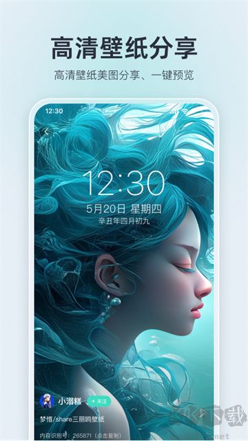 我要个性专业版