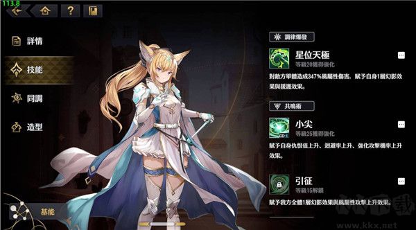 悠久之树官网版