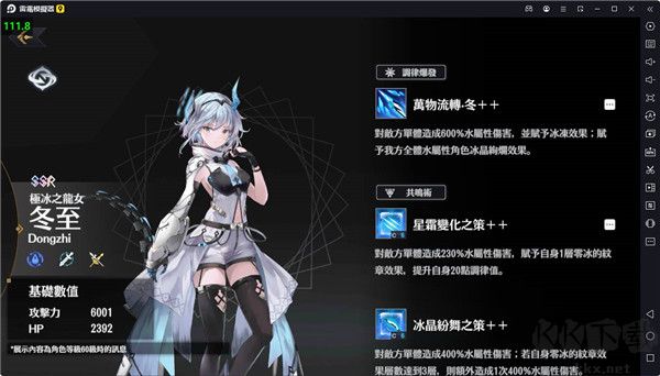 悠久之树官网版