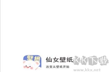 仙女壁纸