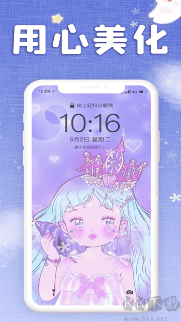 仙女壁纸