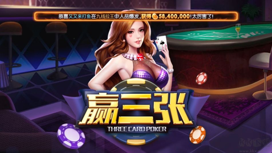 神殿娱乐众多模式