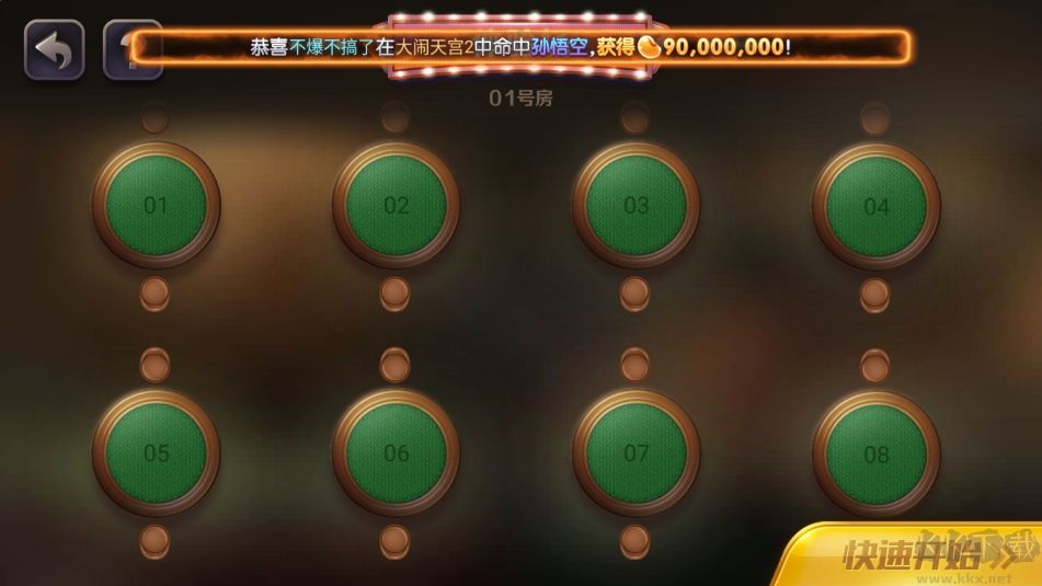 神殿娱乐众多模式