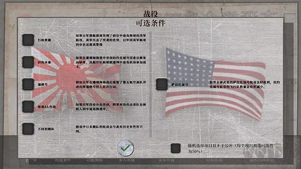 航母对决中文版