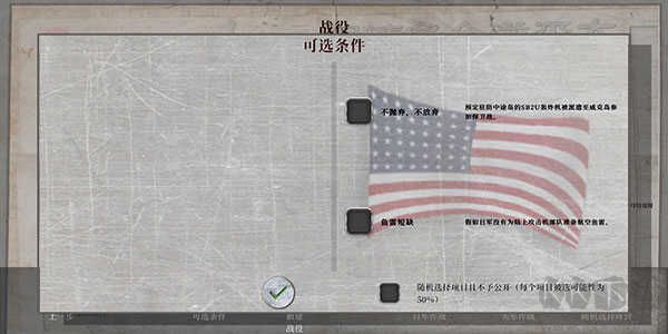 航母对决中文版