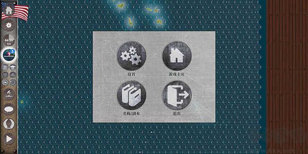 航母对决中文版