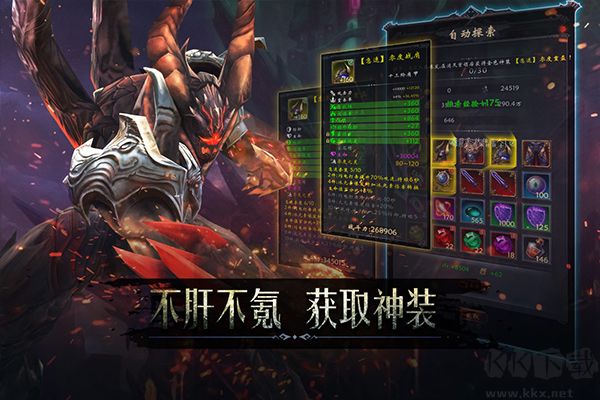 黑暗城堡手机版