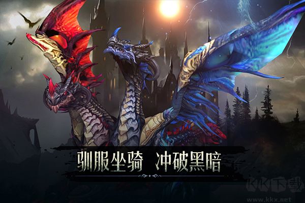 黑暗城堡手机版