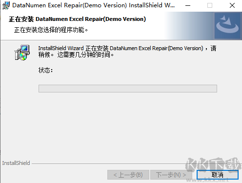 DataNumen Excel Repair（excel修复工具）