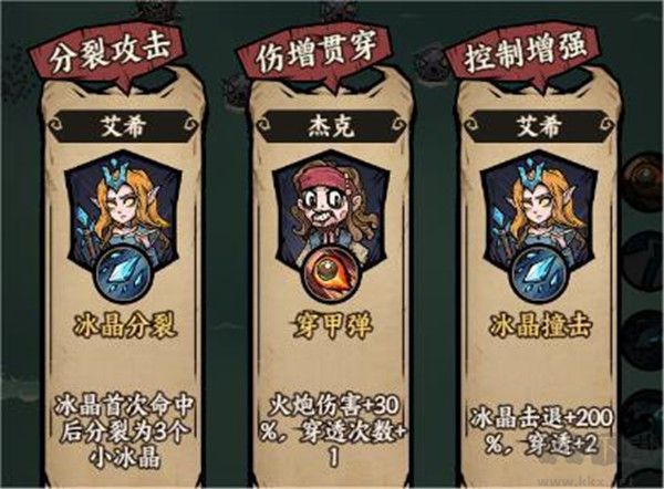 勇者之海手游