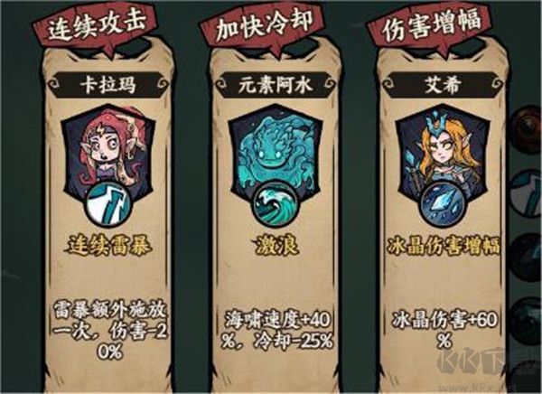 勇者之海手游