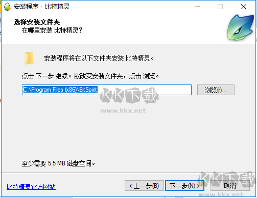 比特精灵（BitSpirit）